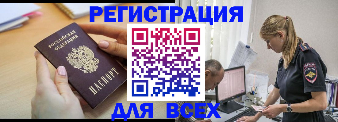 где прописаться в Верхнем Тагиле