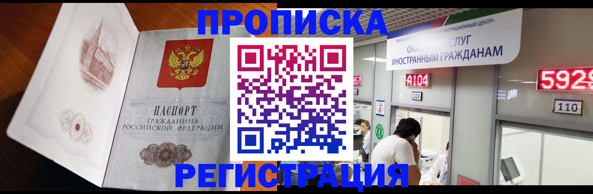 временная регистрация госуслуги в Верхнем Тагиле